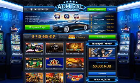 Онлайн казино Адмирал (Admiral) — отзывы и рейтинг